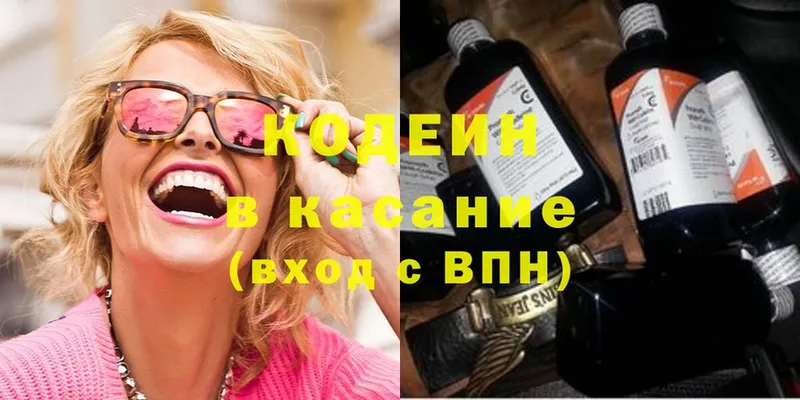 OMG сайт  Новоаннинский  Кодеиновый сироп Lean Purple Drank 