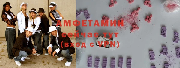 мефедрон VHQ Вяземский